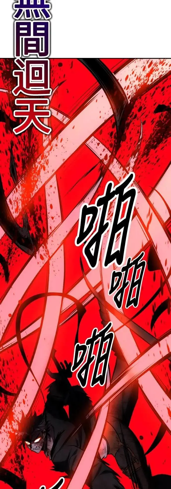 第64话100