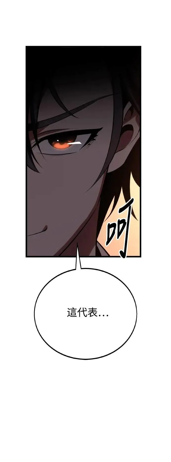 第55话73