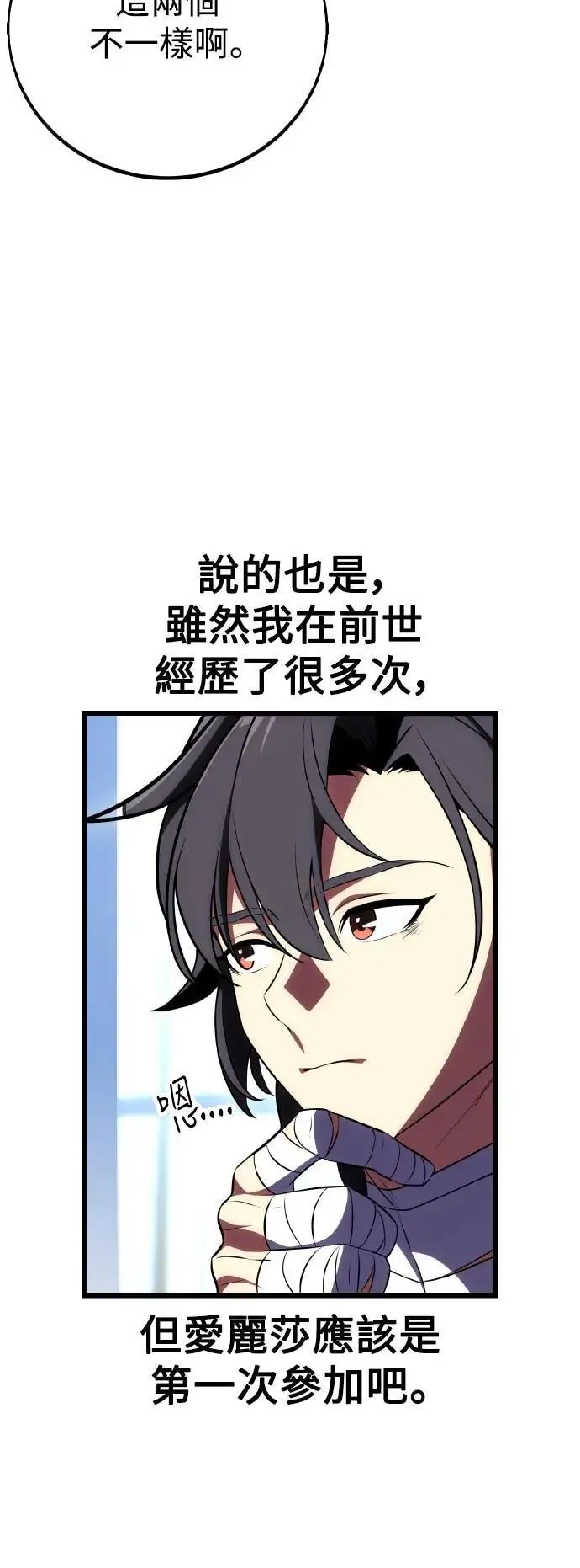 第52话55