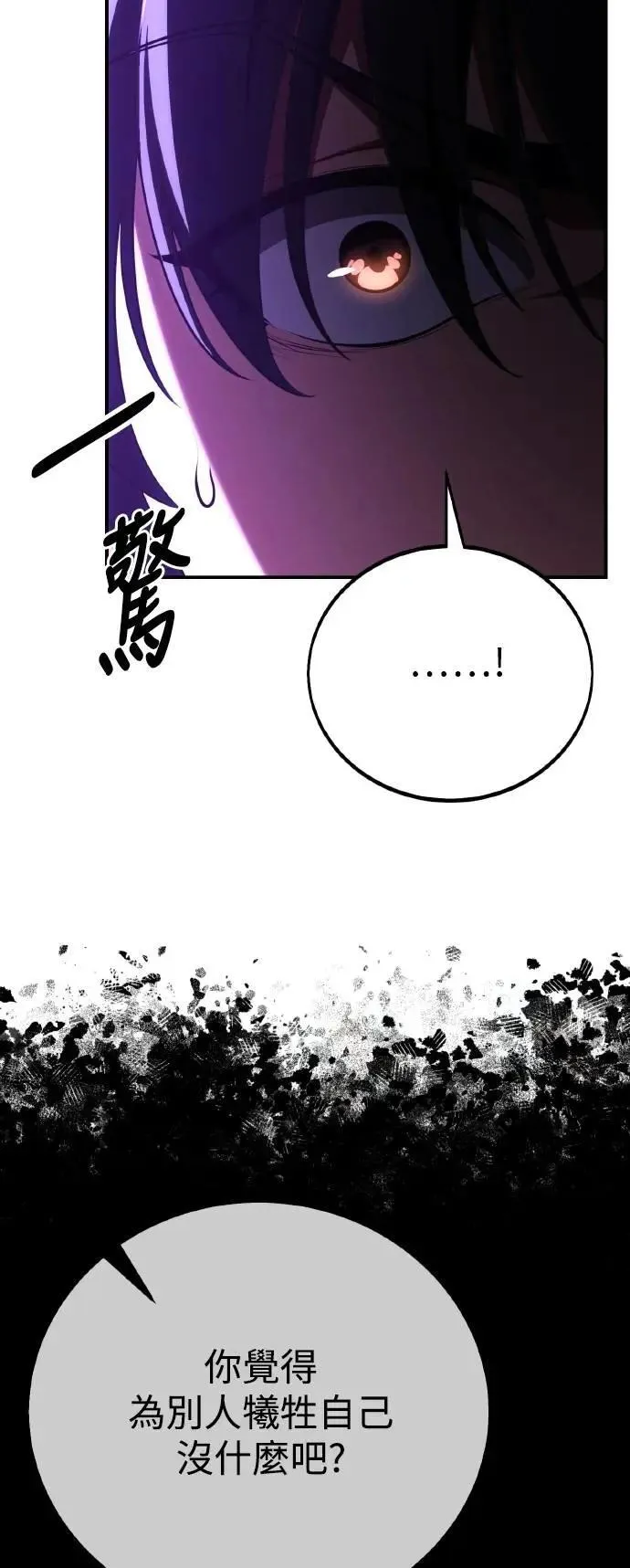 第58话21