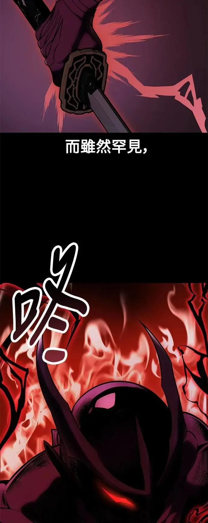 第60话6