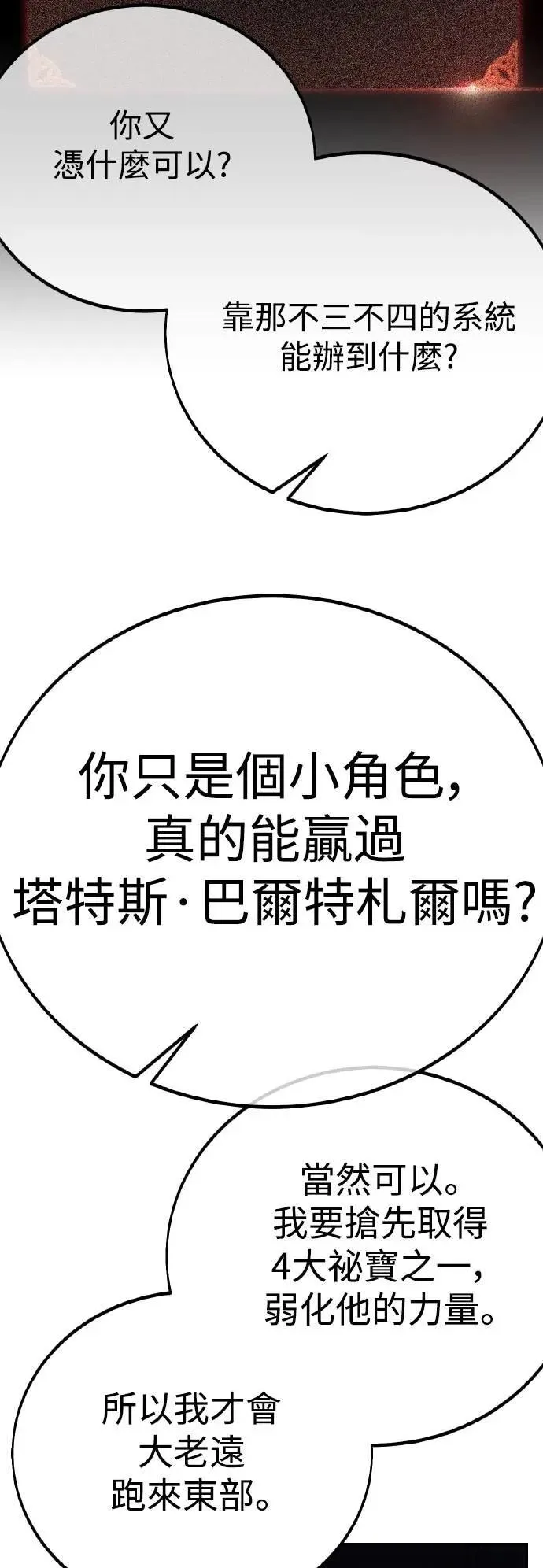 第58话17