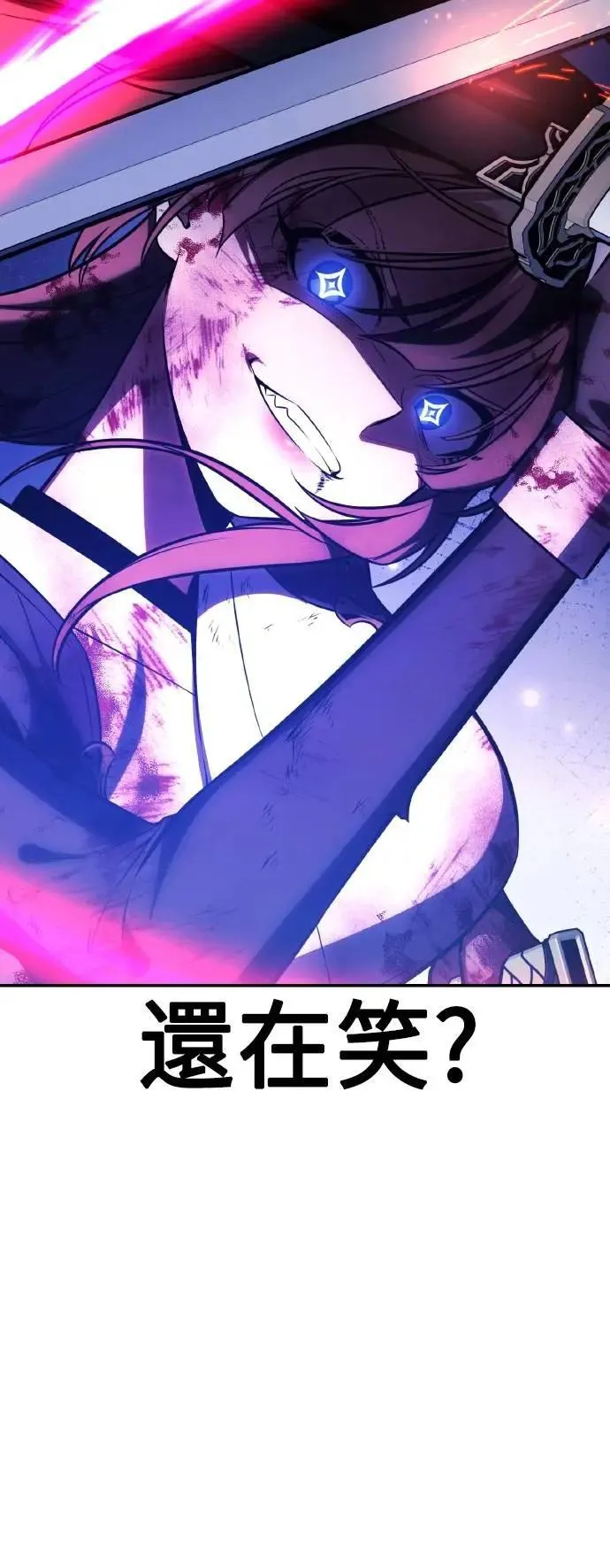 第65话29
