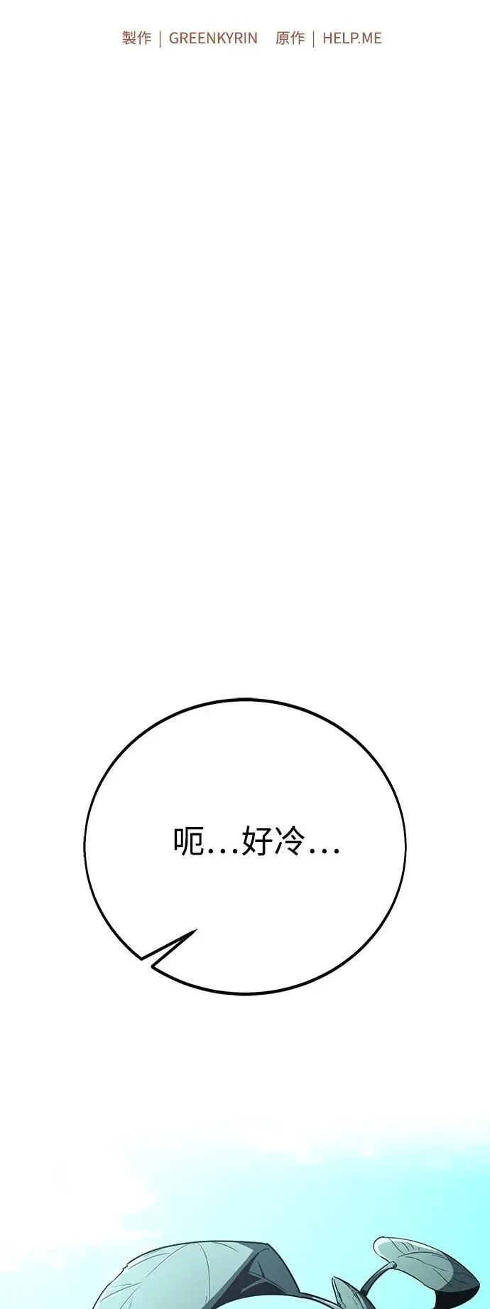第62话80