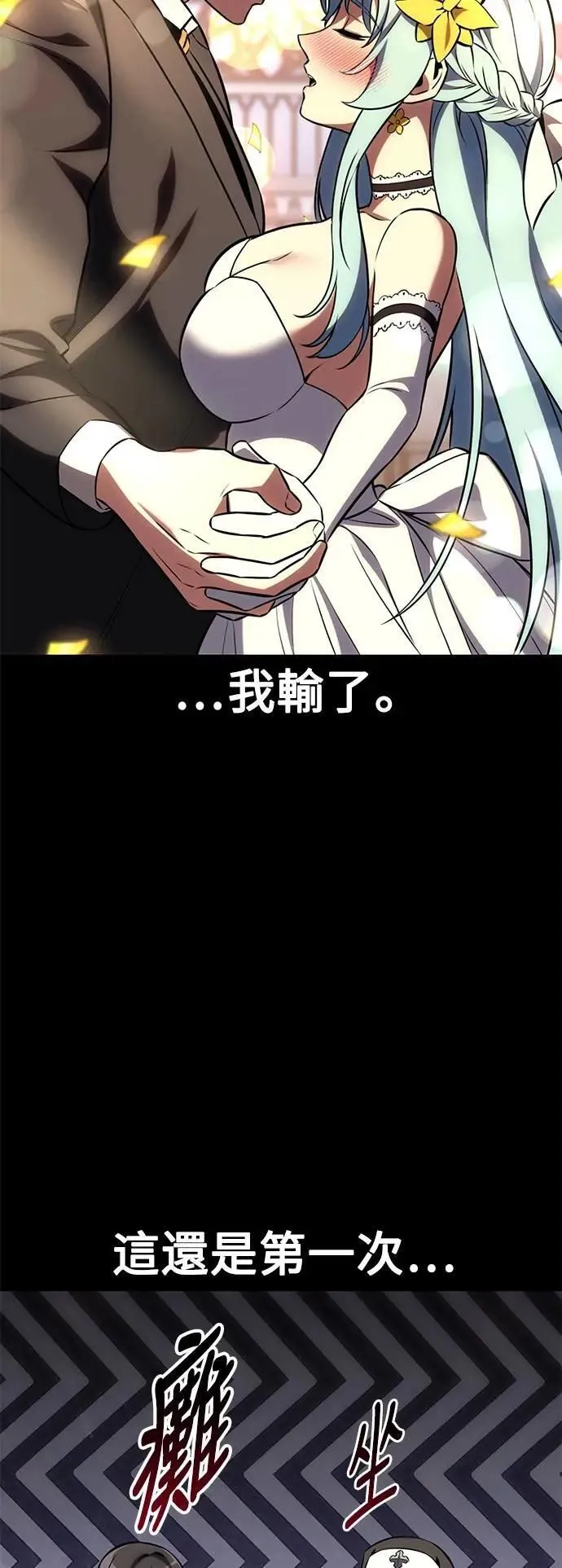 第62话44