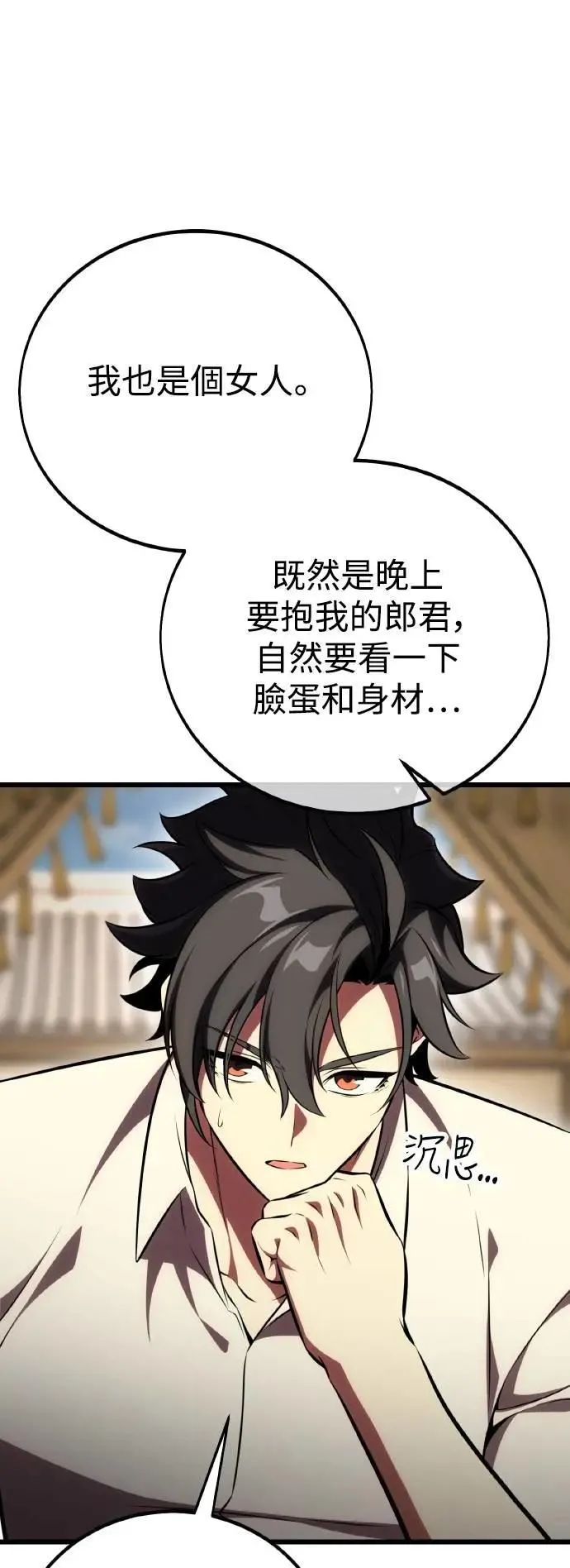 第56话24