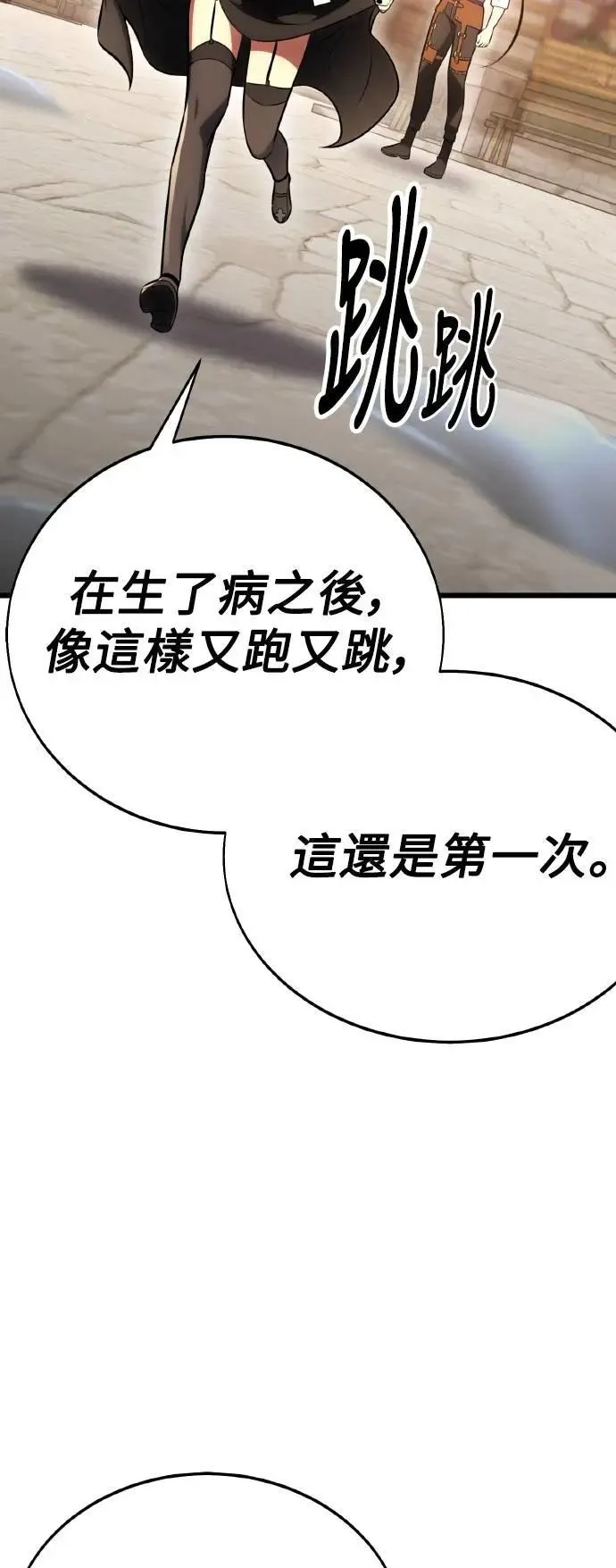 第53话8