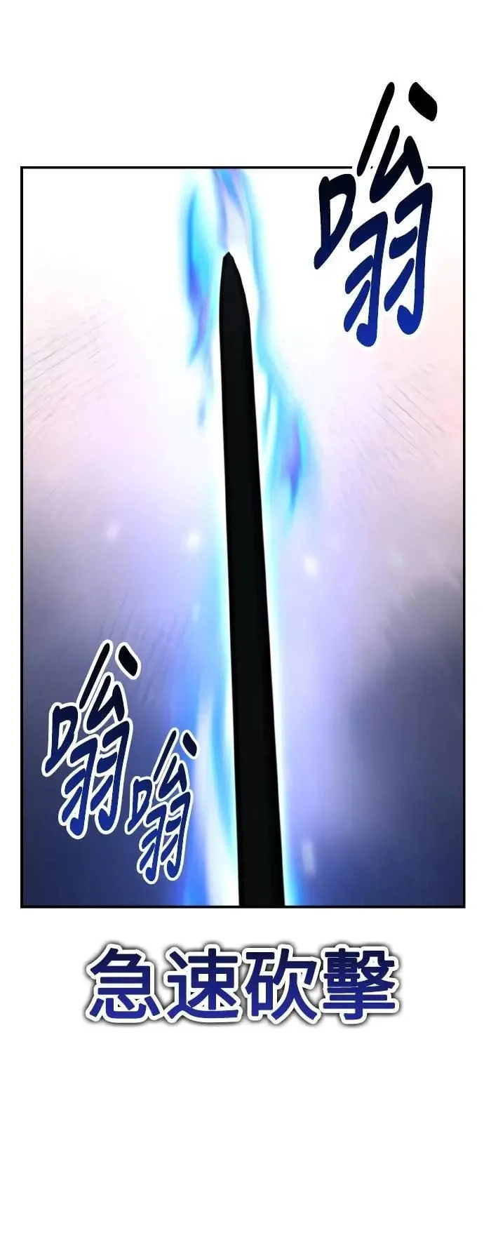 第65话30