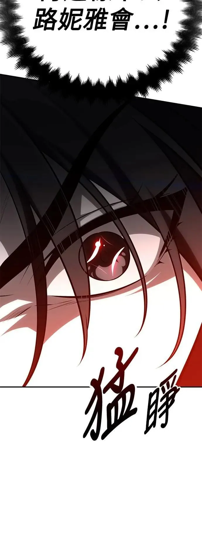 第60话74