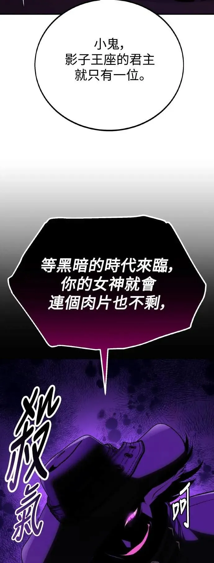 第58话77