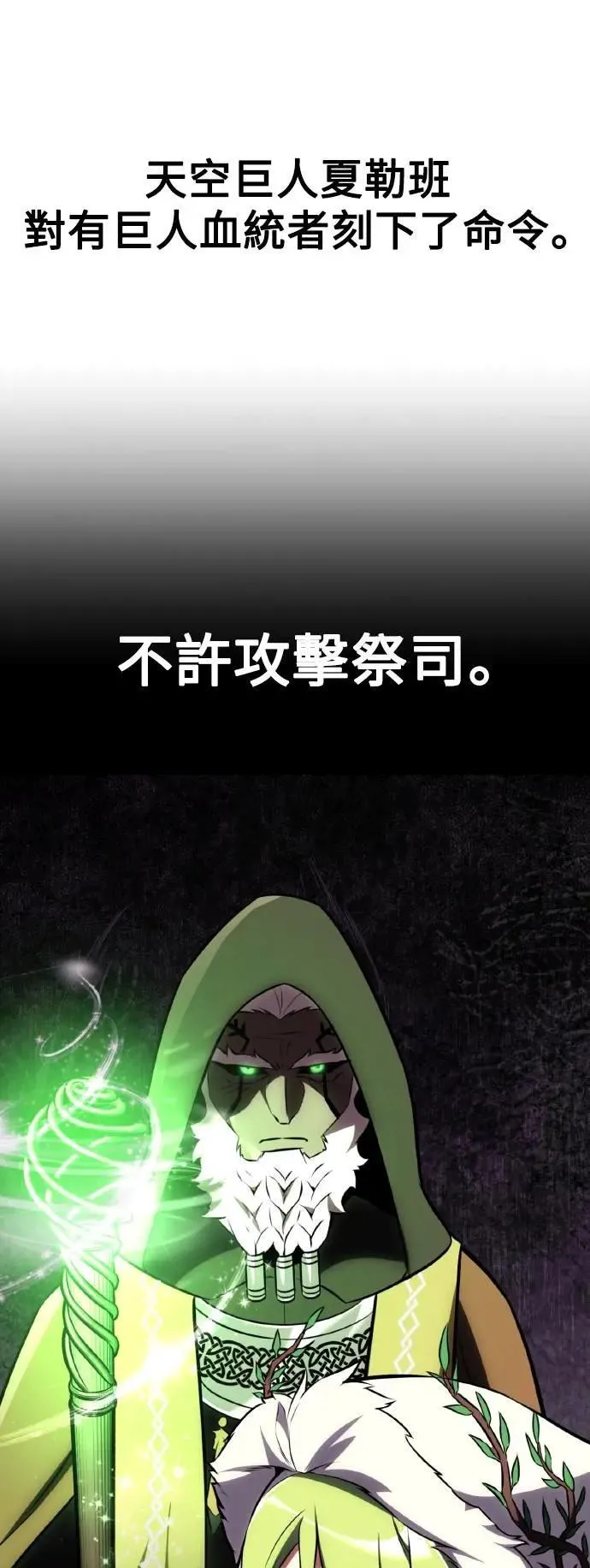 第63话74