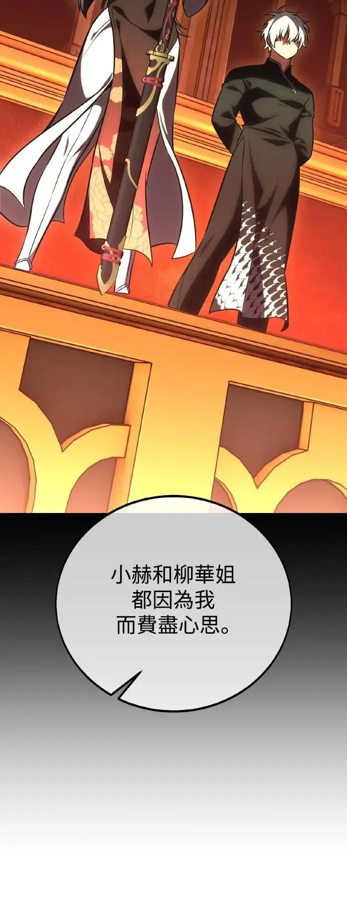 第54话12