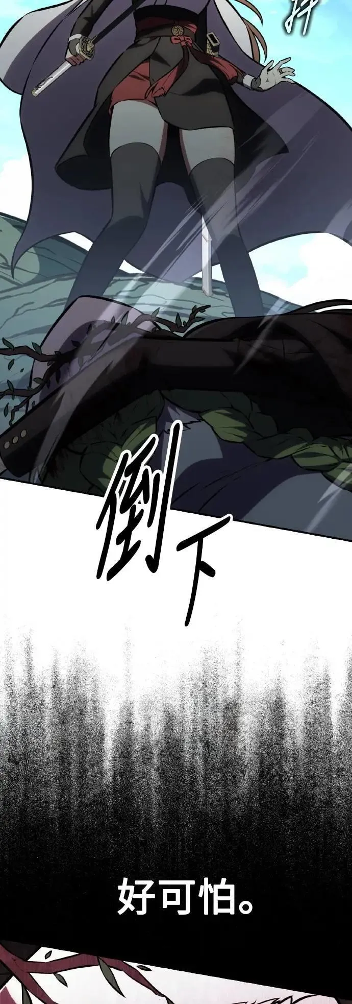 第64话79