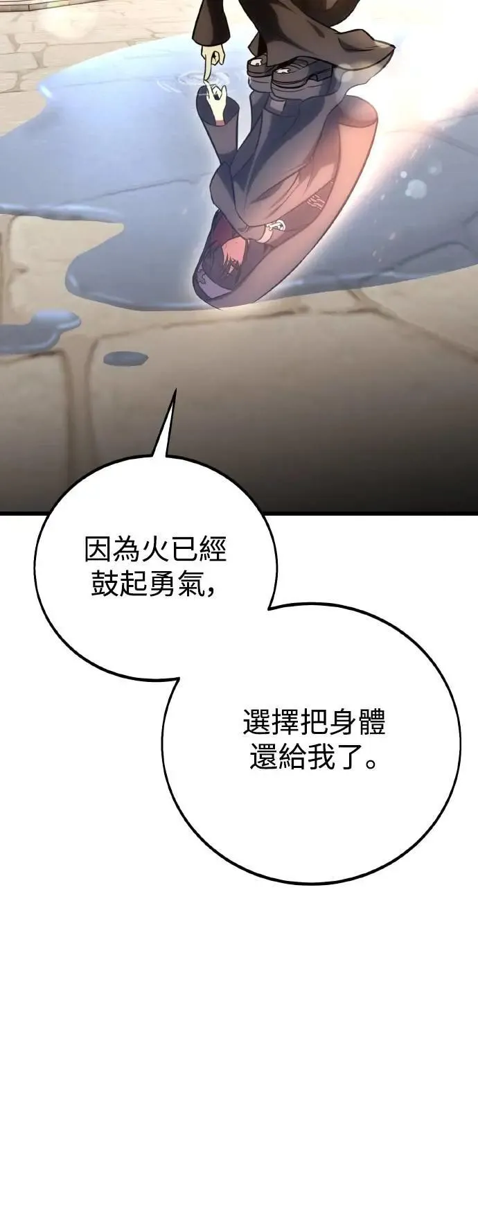 第53话14