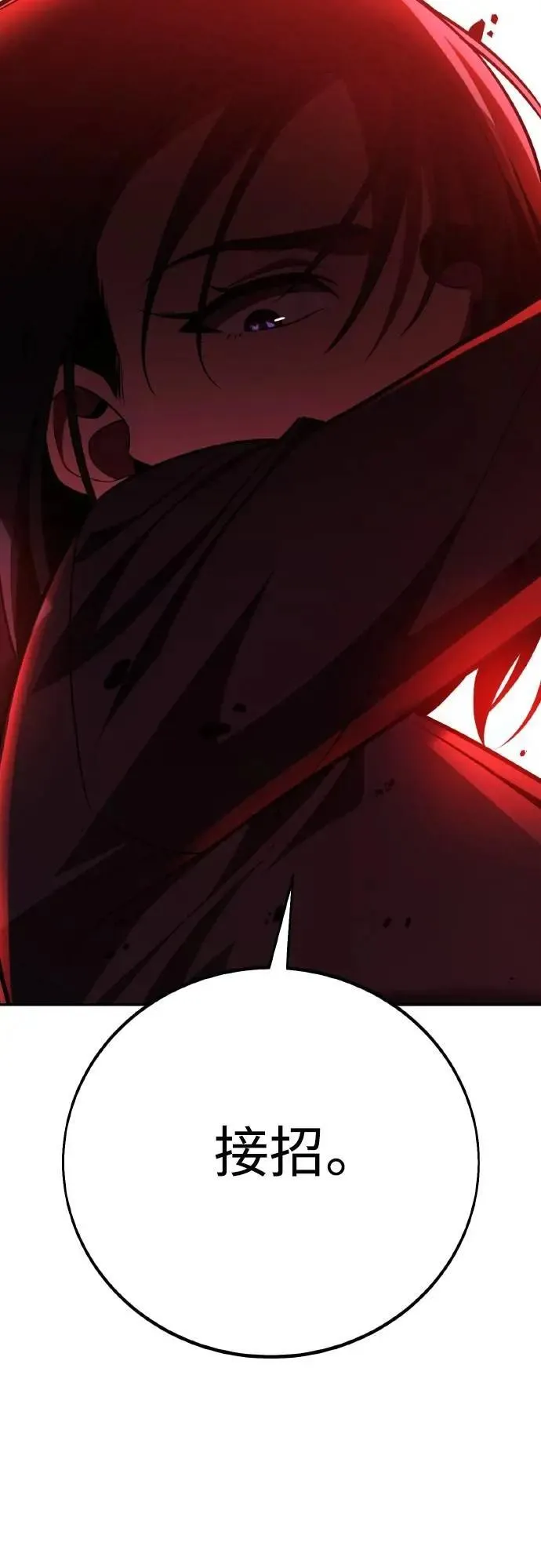 第57话17