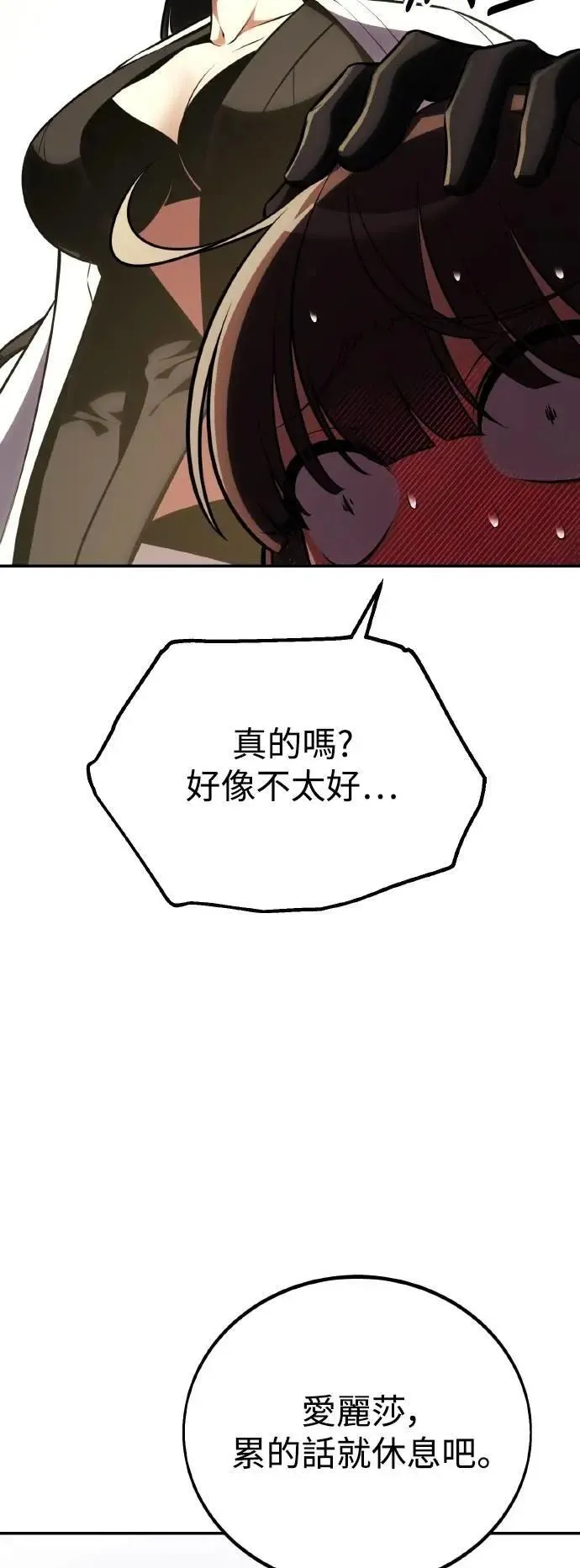 第59话16