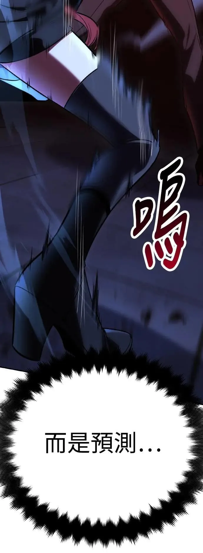 第57话28