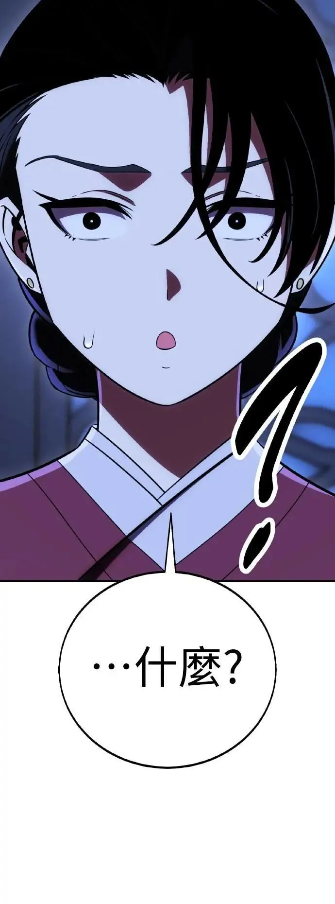 第57话82