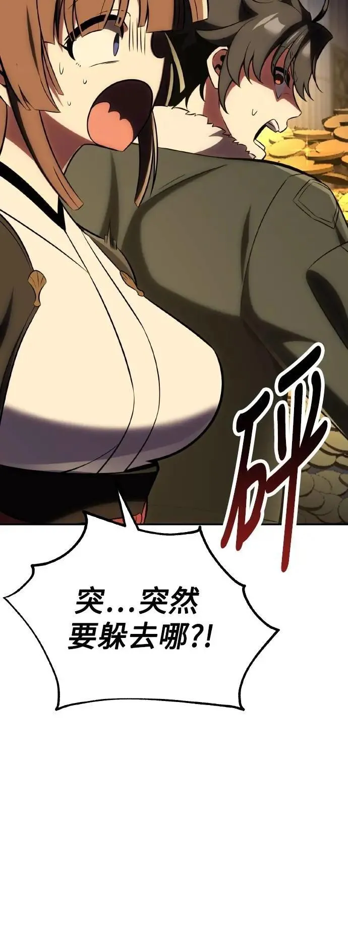 第63话34