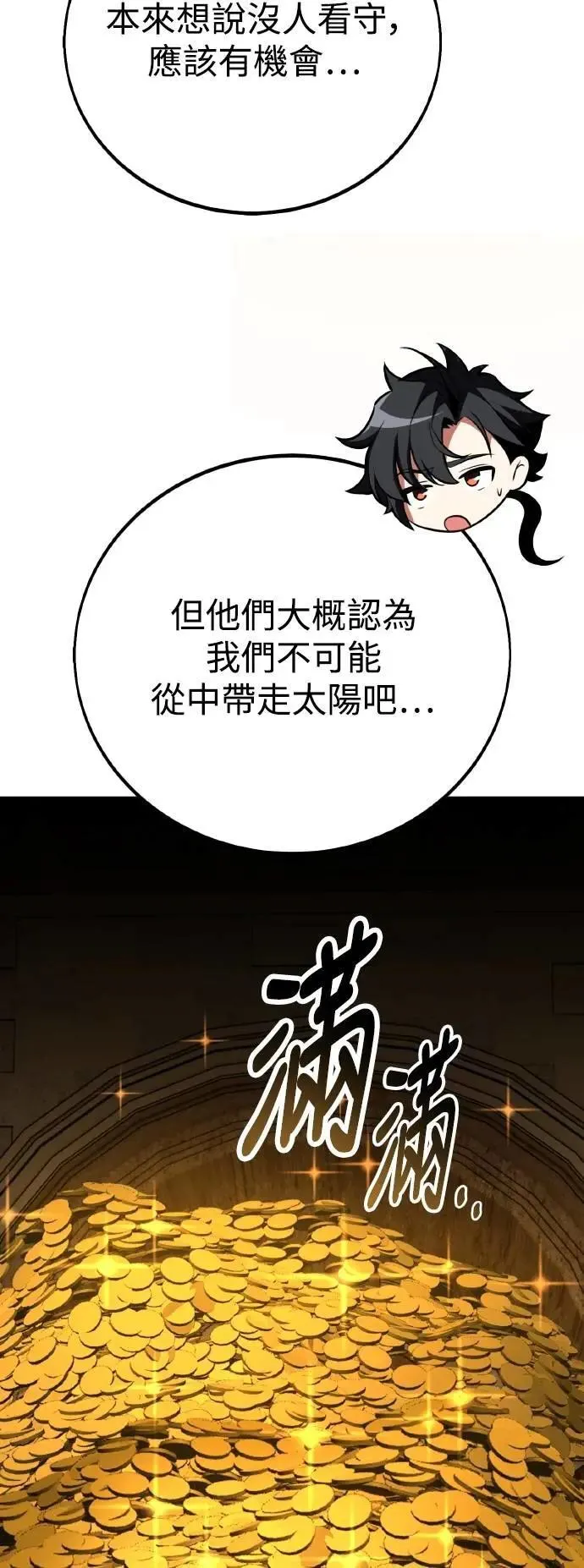 第63话30