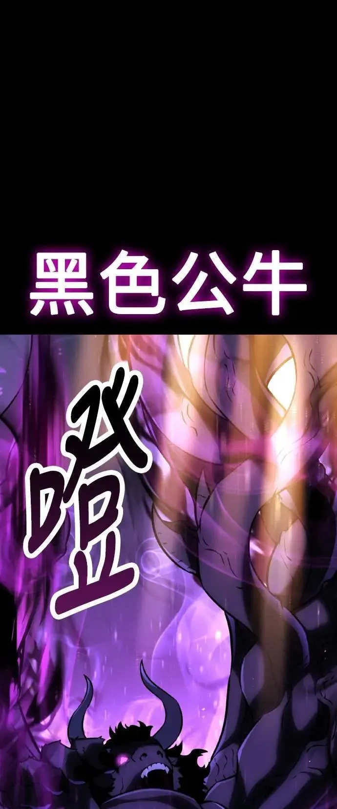 第66话70