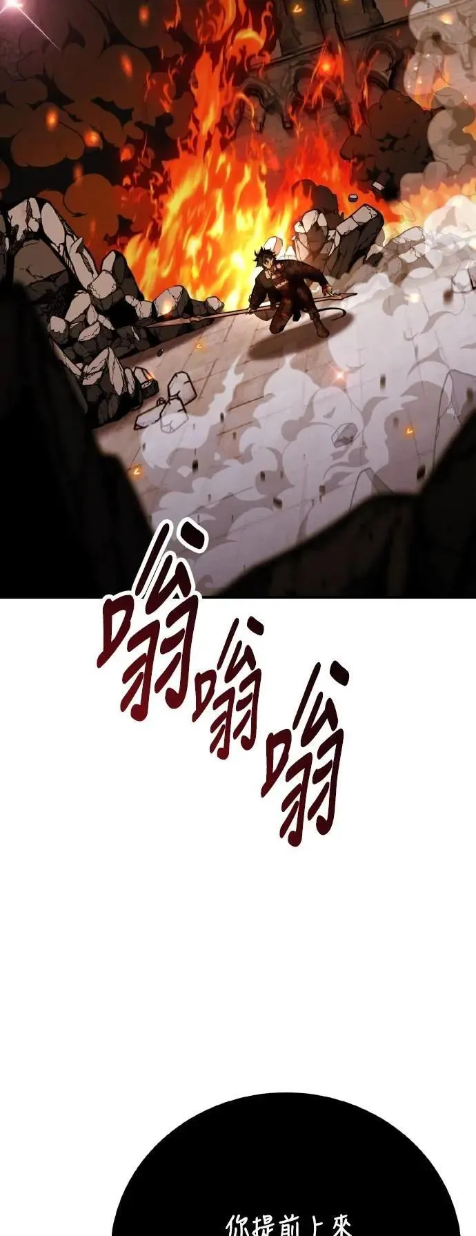 第66话83