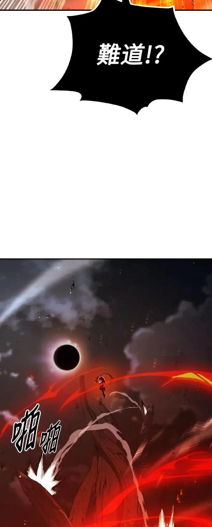 第66话22