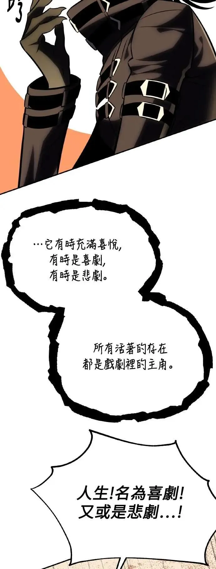 第59话71