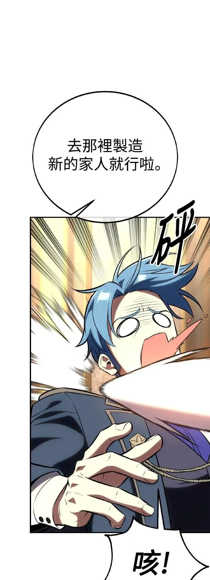 第61话35