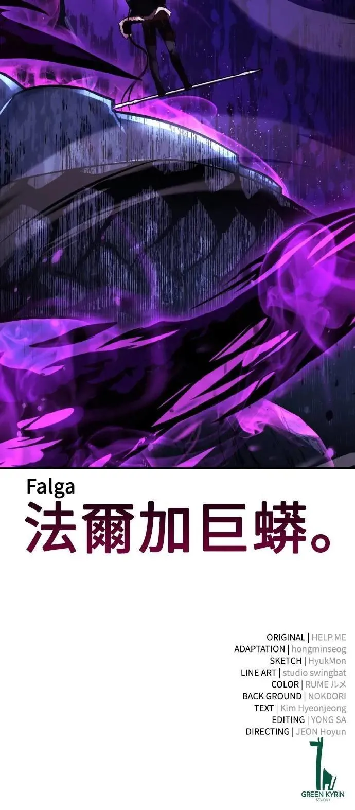 第65话136