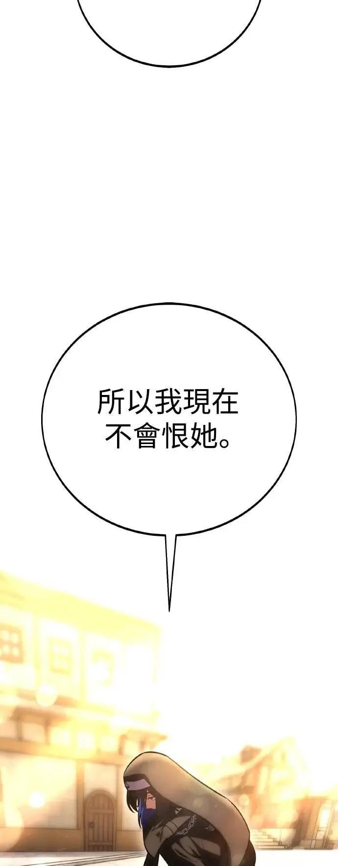 第53话13