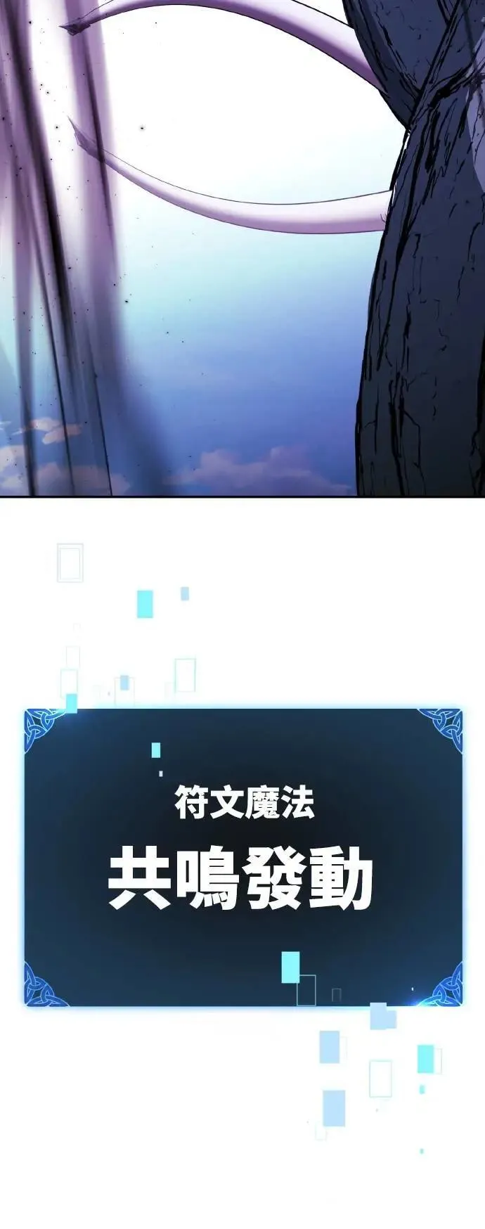 第66话10