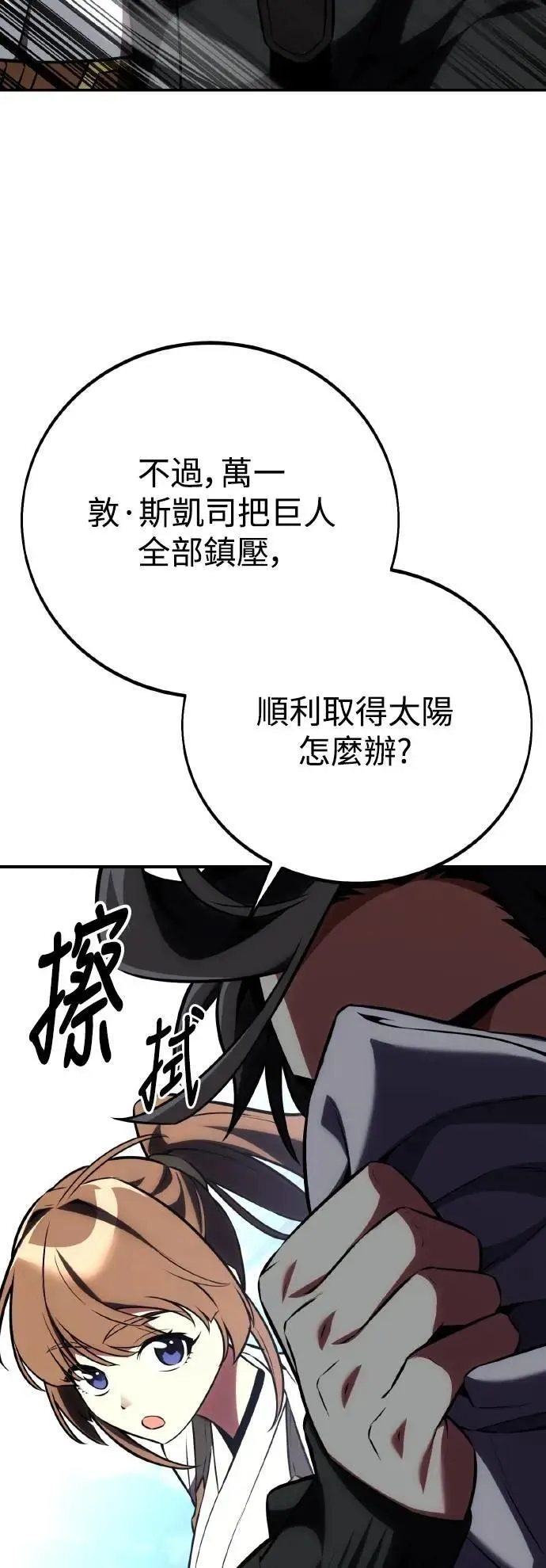 第63话116
