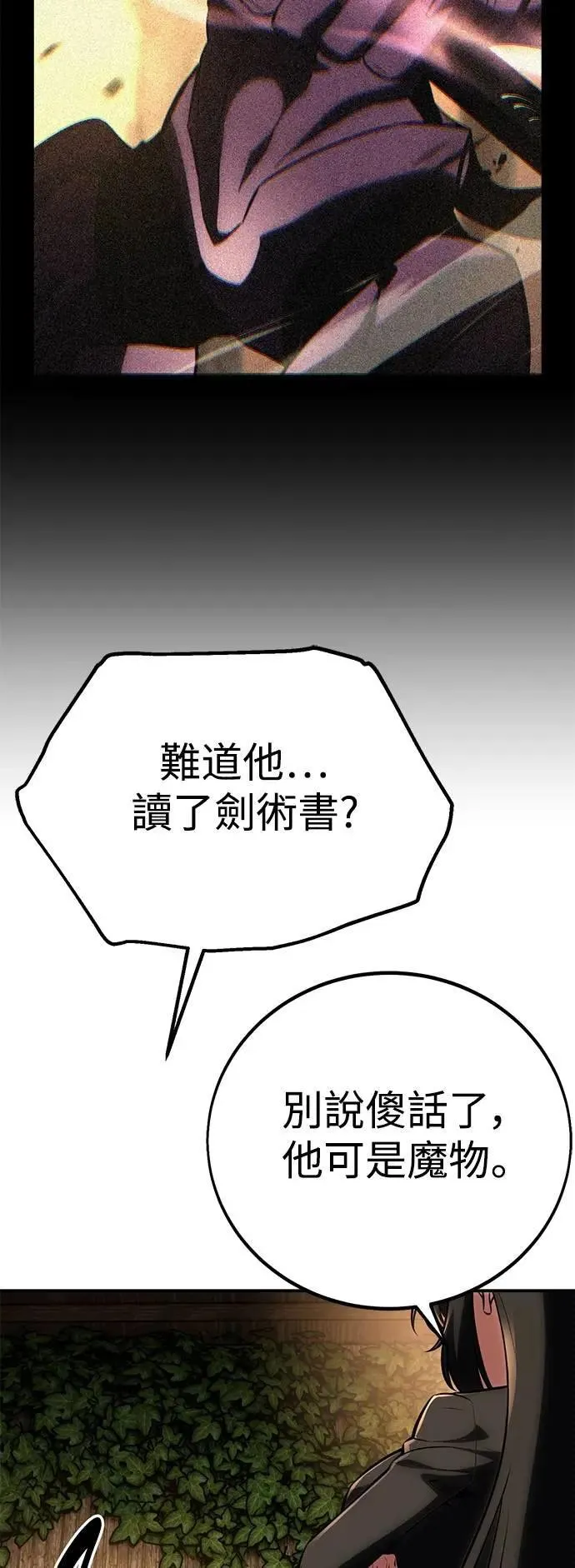 第60话110