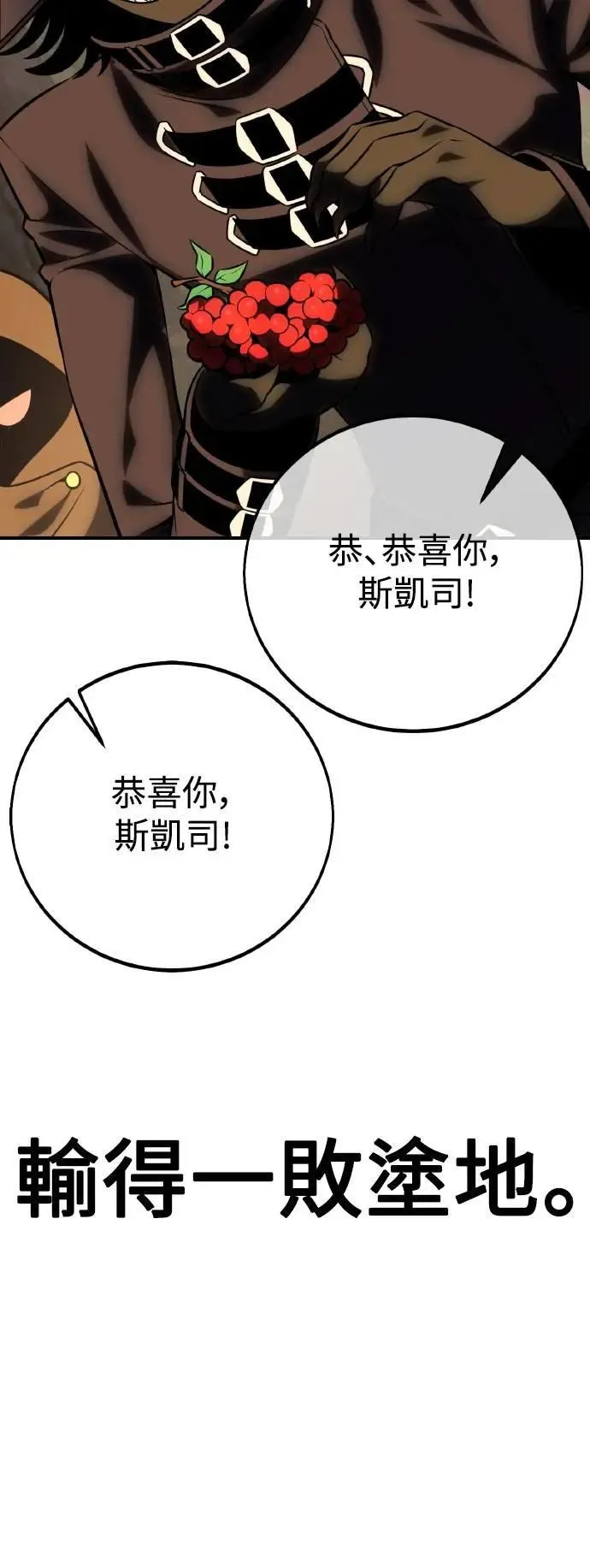 第59话93
