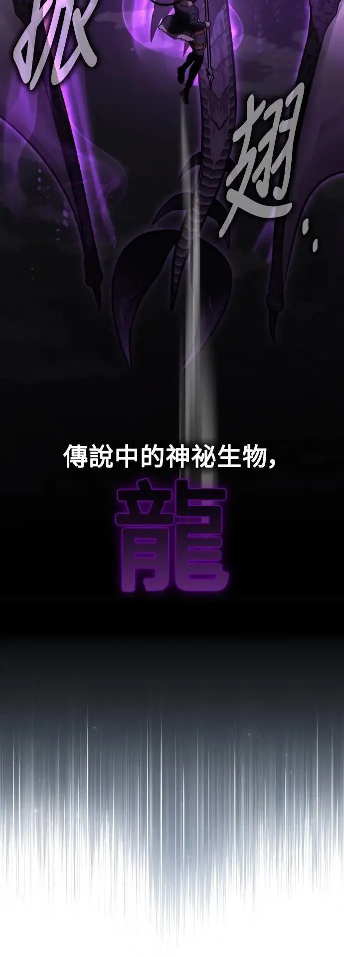 第66话43