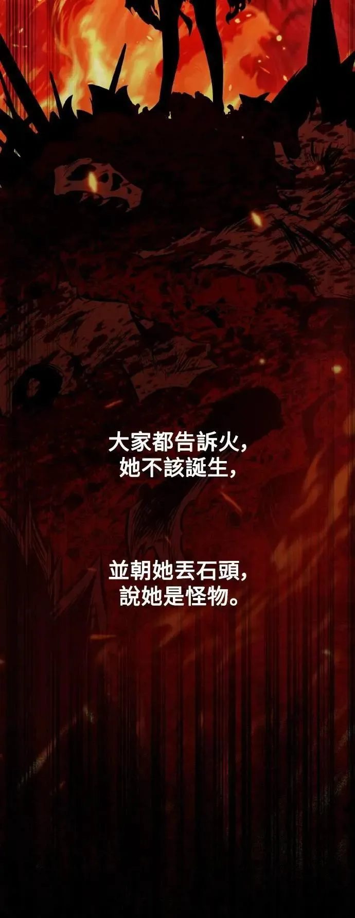 第52话75