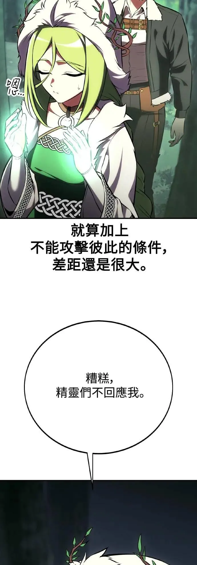 第59话26