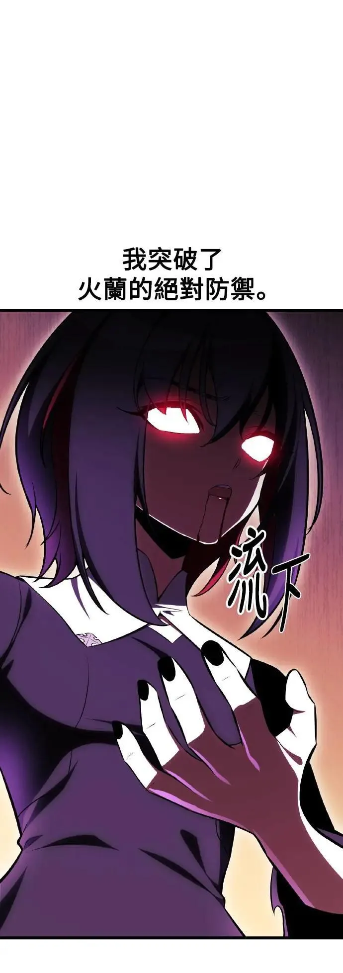 第51话73