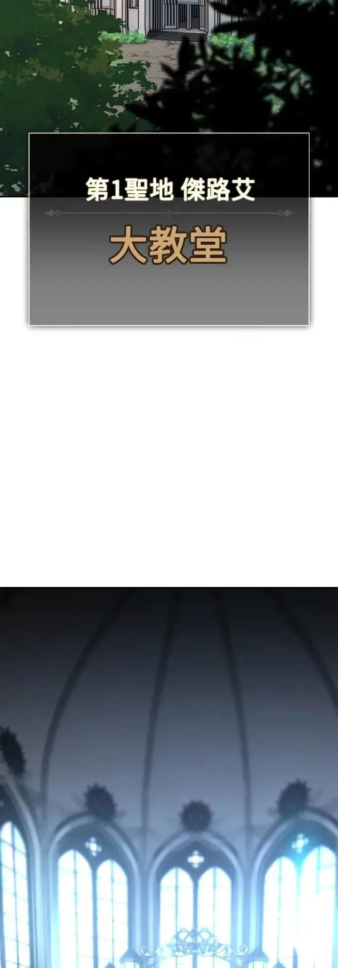 第61话44