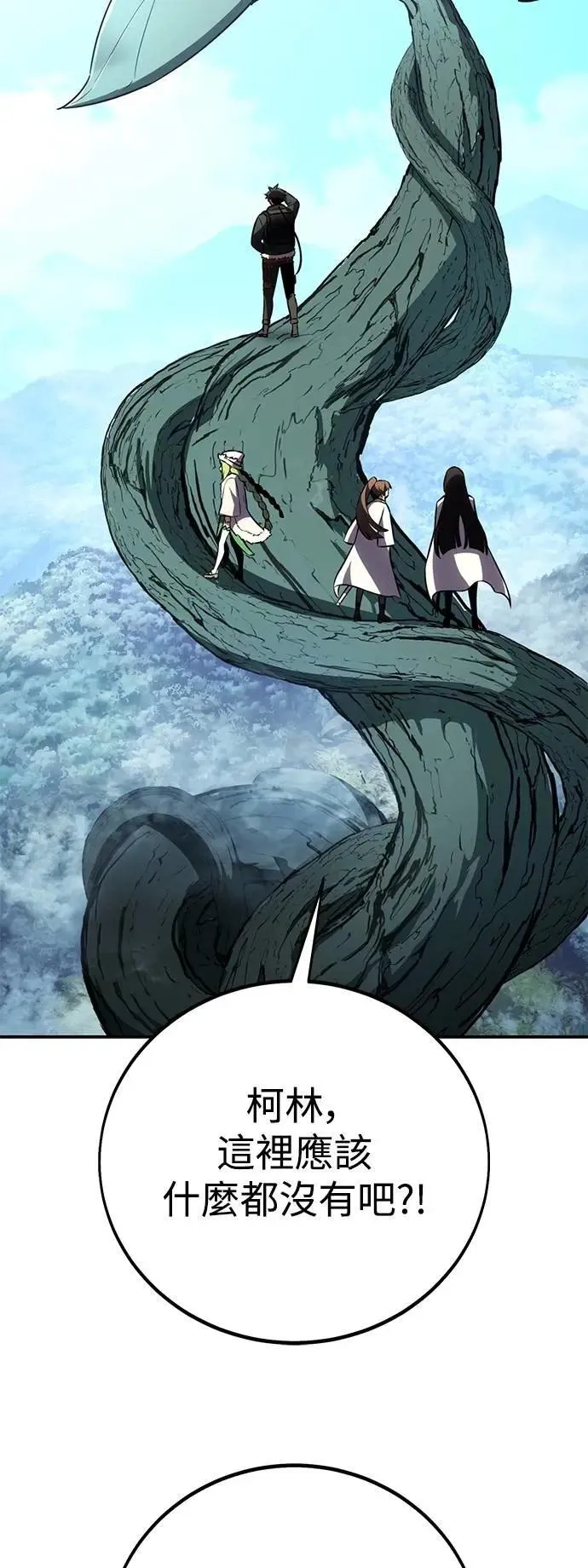 第62话81