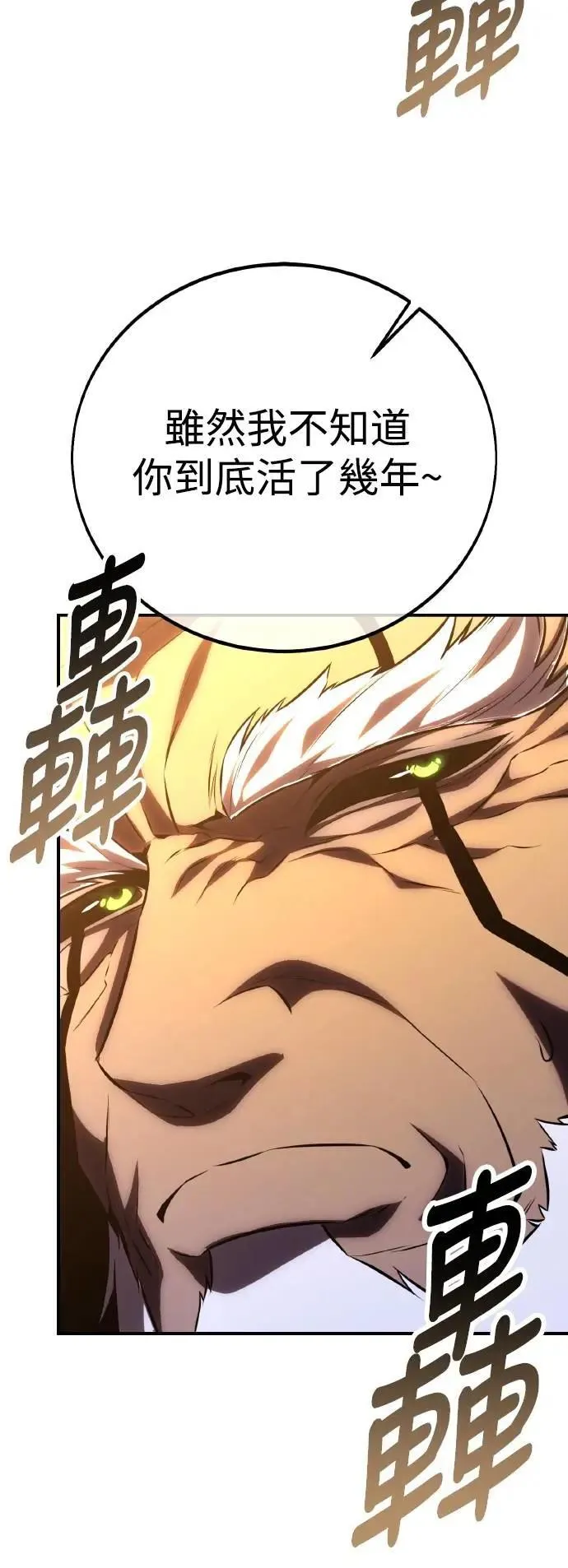第61话109