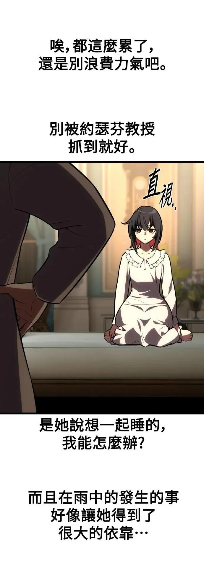 第55话50