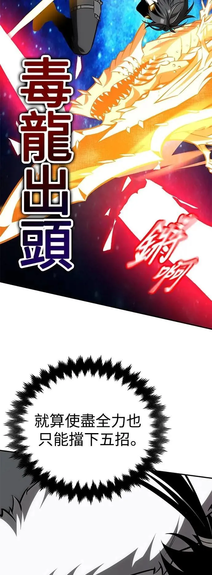 第60话70