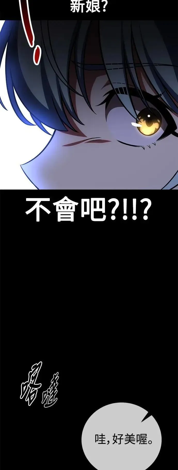 第62话18