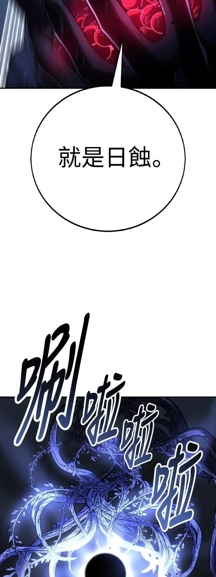 第66话63