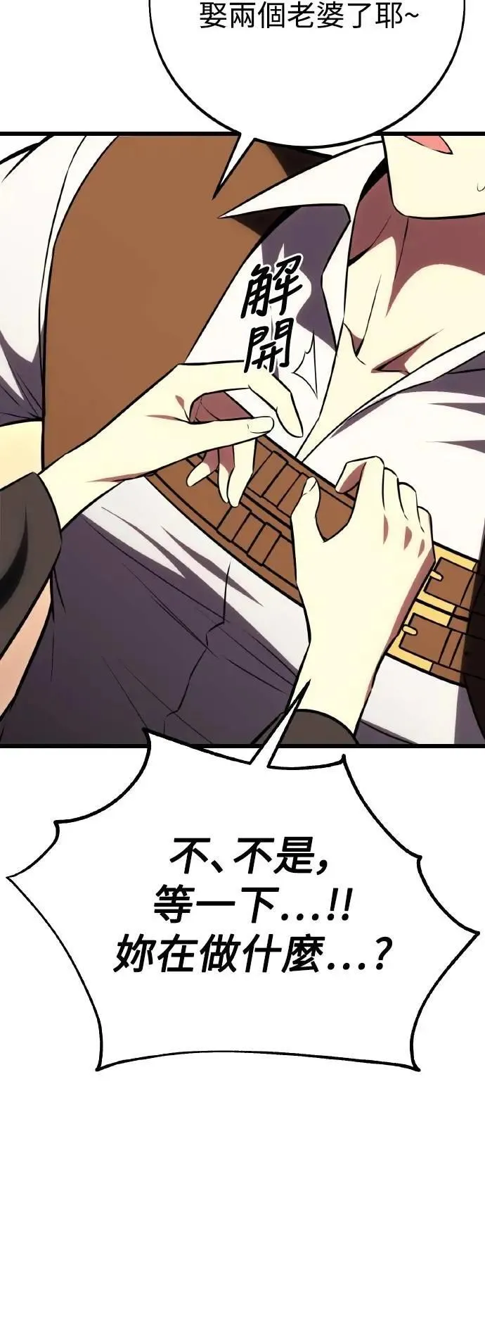 第53话23