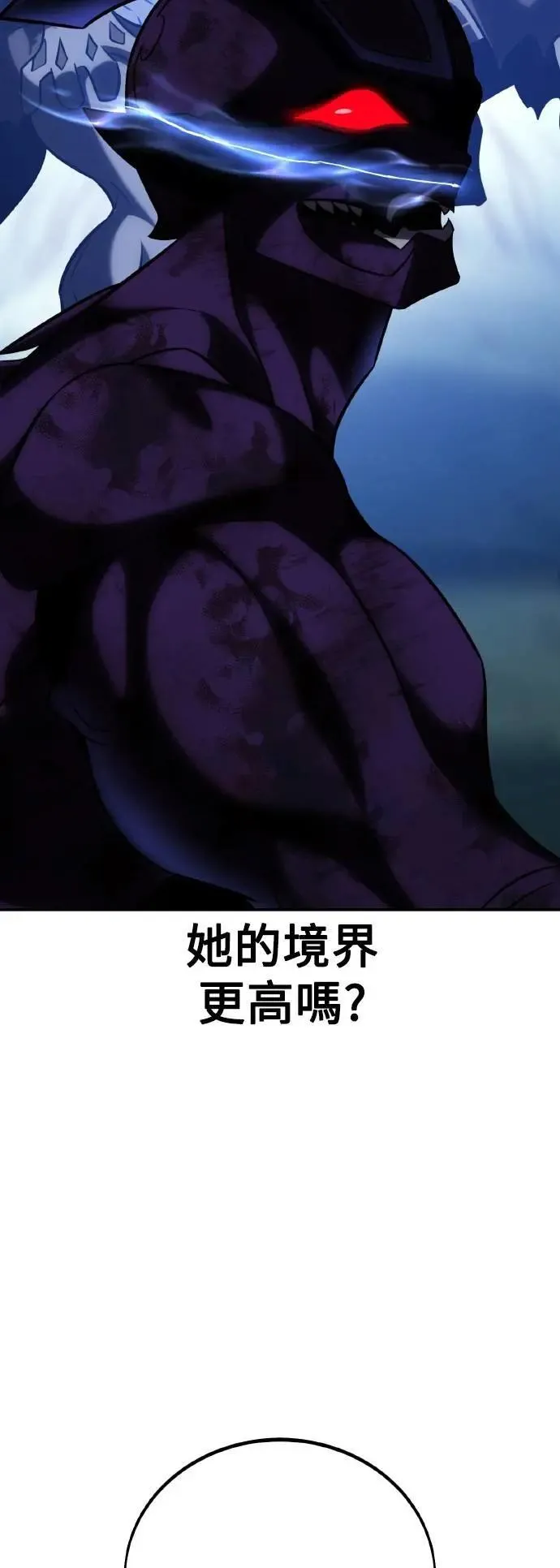 第65话85