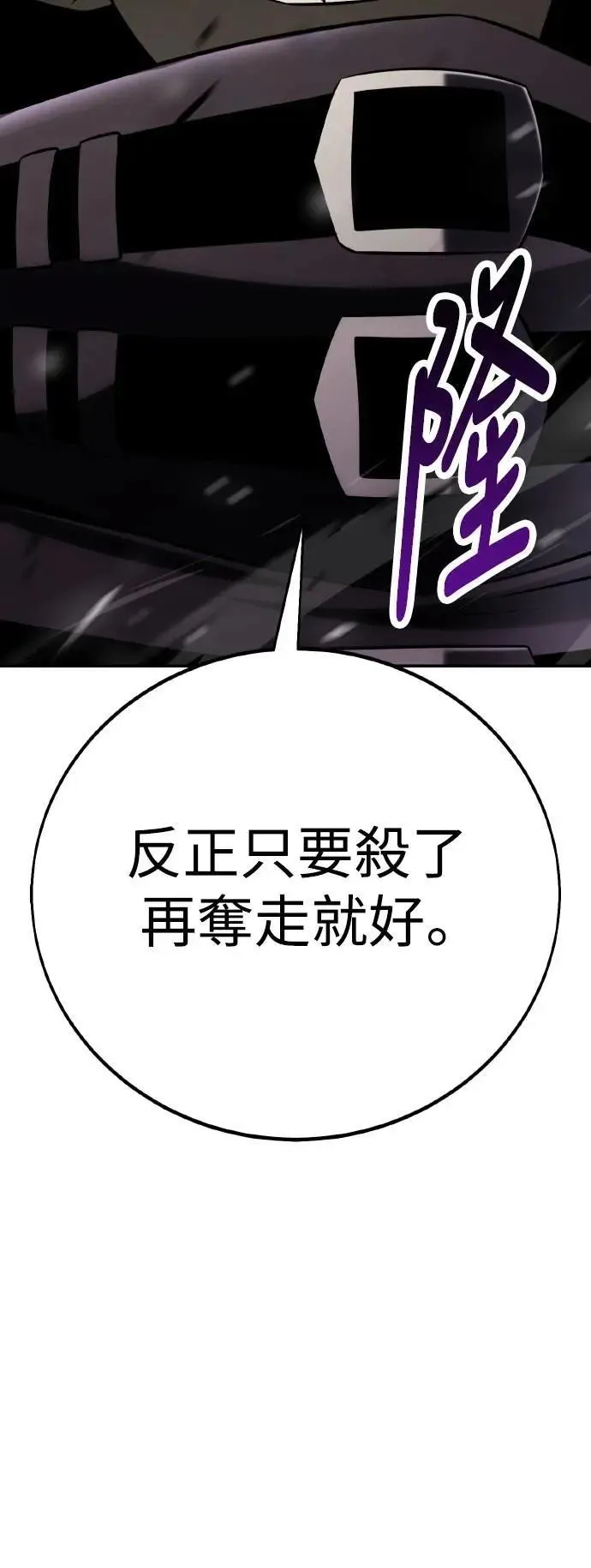第64话109