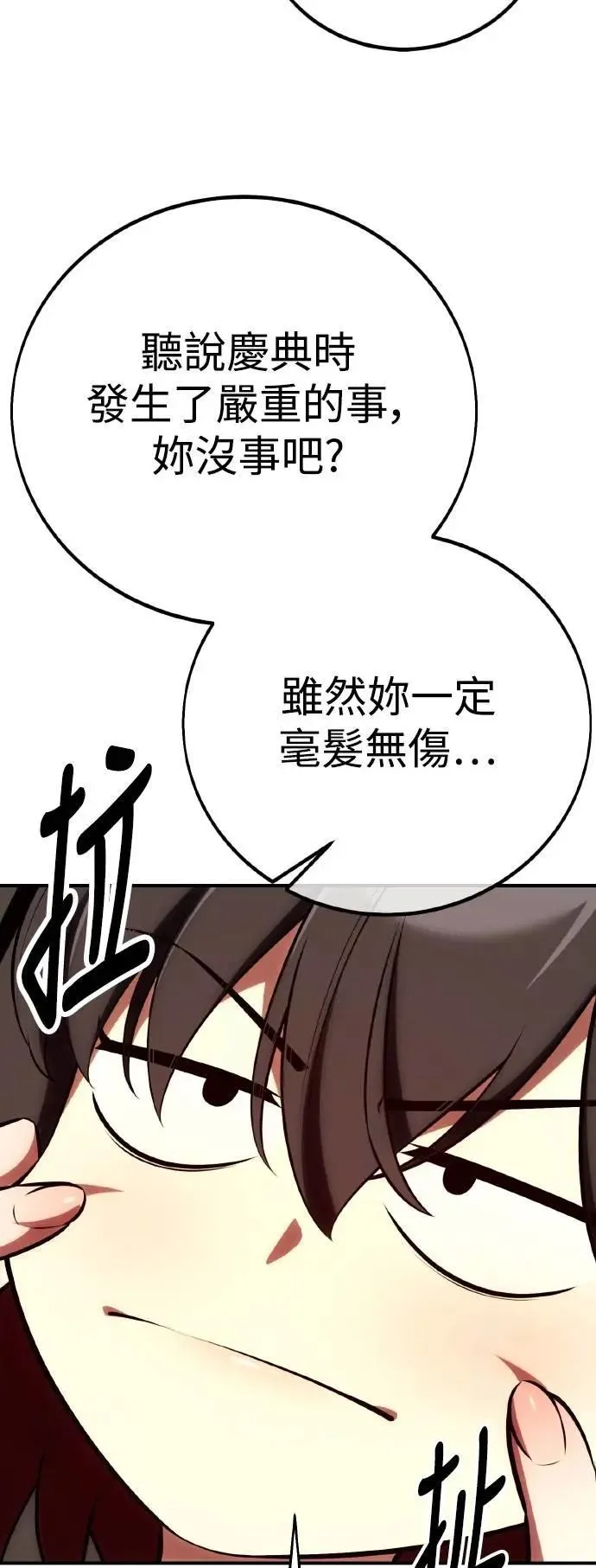 第61话50